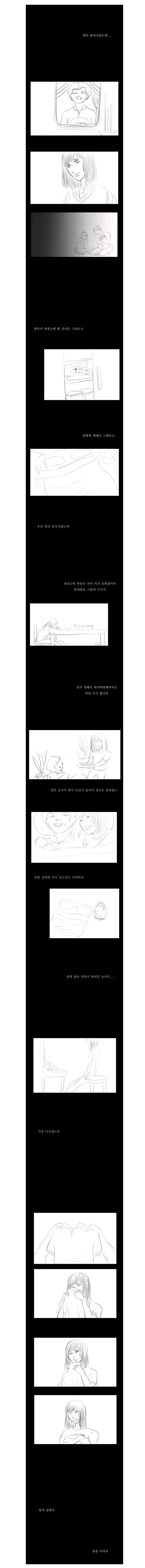 엄마 아빠에 대해 당신이 몰랐을 51가지 | 인스티즈