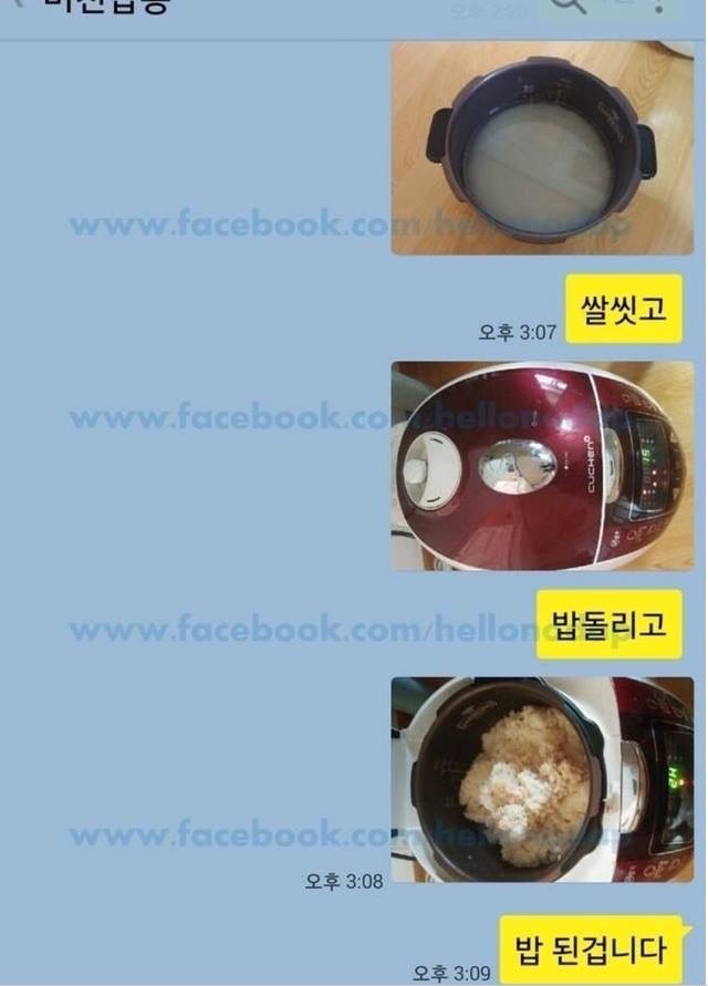 항상 평화로운 중고나라.jpg | 인스티즈