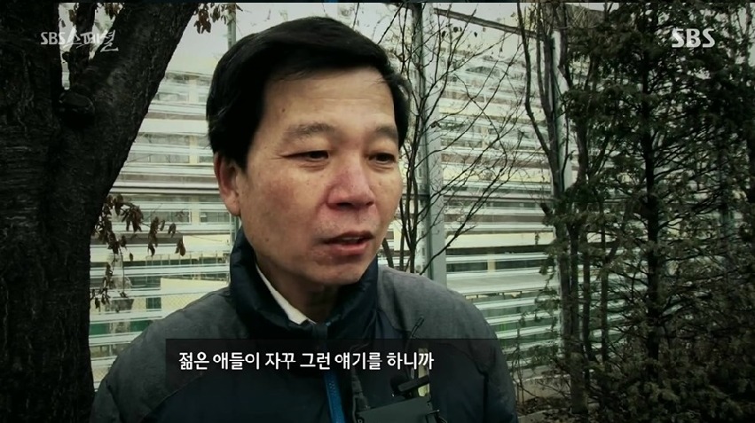헬조센에 대한 어른들의 생각 | 인스티즈