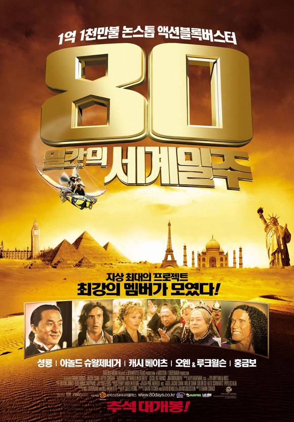 가장 큰 손실을 낸 영화는?? 박스오피스 폭탄 리스트 TOP40 .jpg | 인스티즈