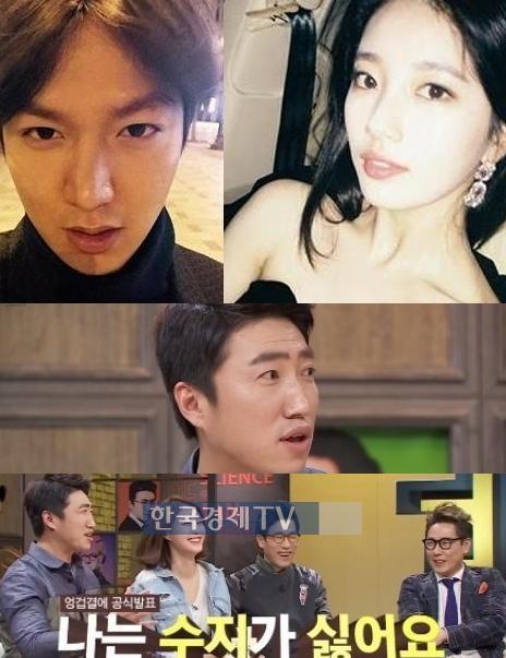 수지가 싫다는 장동민 ㄷㄷㄷㄷ | 인스티즈