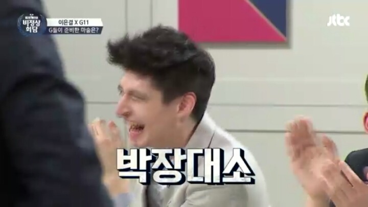 마법사 이은결의 혹세무민에 크게 당한 전현무ㅋㅋㅋㅋㅋㅋㅋㅋ(feat.비정상회담 멤버들) | 인스티즈