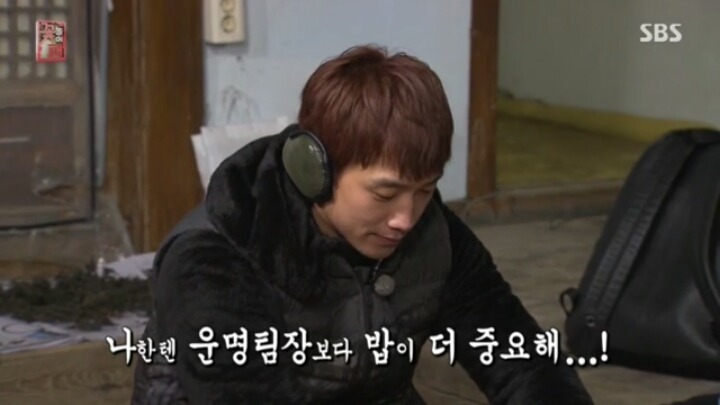 [비] 음식에 대한 집착이 좀 있는듯한 정지훈.jpg | 인스티즈