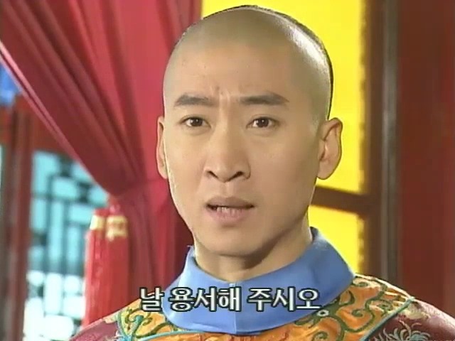 [황제의딸2] 10. 술에 취한 제비와 자미 | 인스티즈