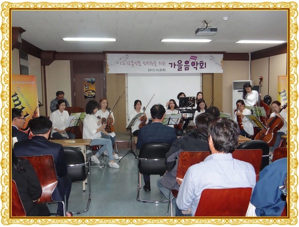 (주)교동식품 제2공장 이미지