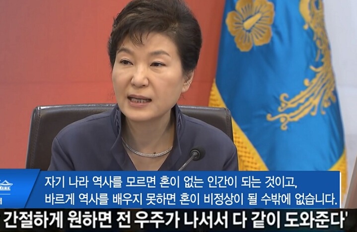 박근혜가 최순실을 싸고 도는 이유.jpg | 인스티즈