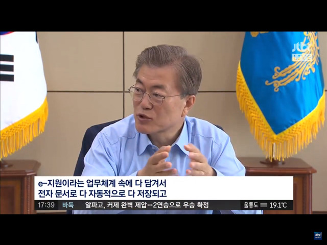 는 문재인 대통령 (ver.토론) | 인스티즈