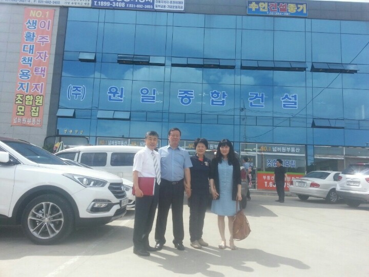 원일건설(주) 이미지