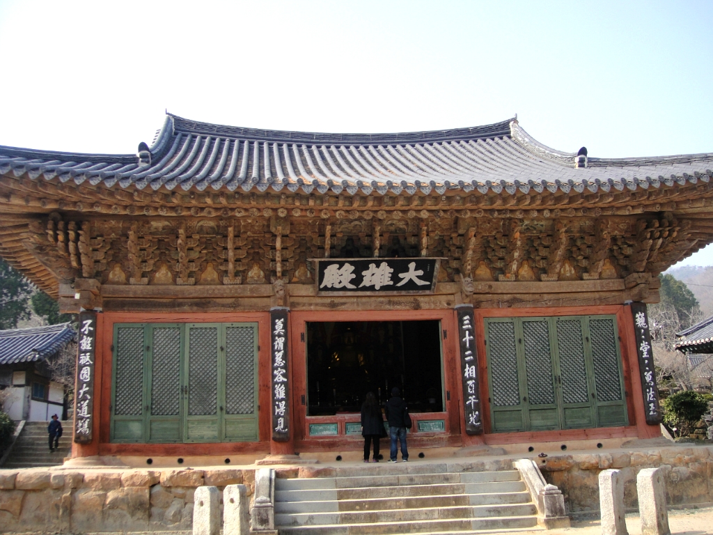 성지불교사 이미지