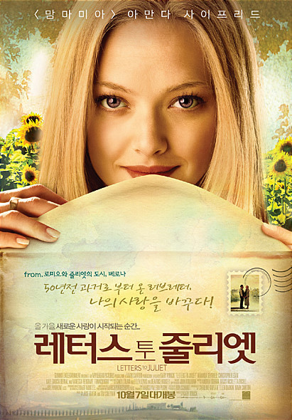 연애세포가 다죽어가는 락싸인들을 위한 로맨틱코메디영화 추천 | 인스티즈