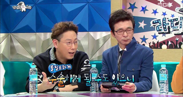 헨리가 성형광고를 반대하는 이유 .jpg | 인스티즈