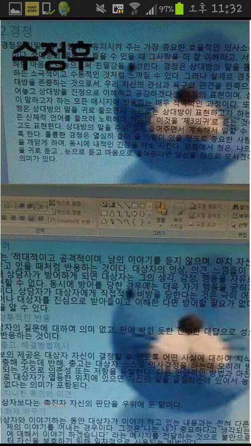  대학교 신입생들을 위한 PPT 잘 만드는 방법.JPG | 인스티즈