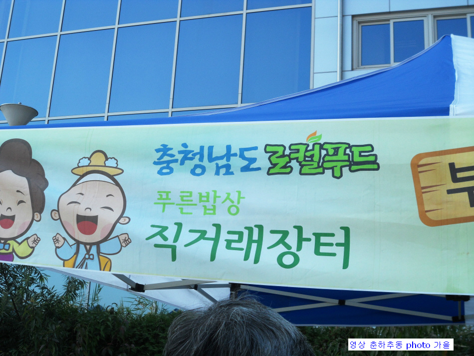 장터떡방앗간 이미지