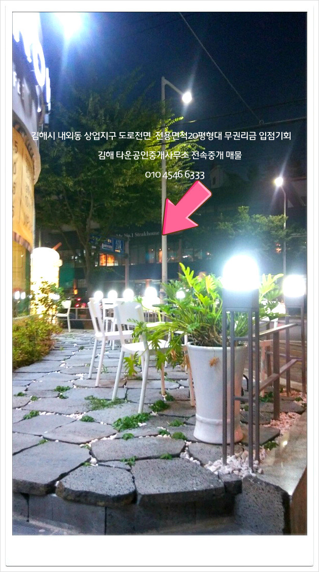 내외동사무소 이미지