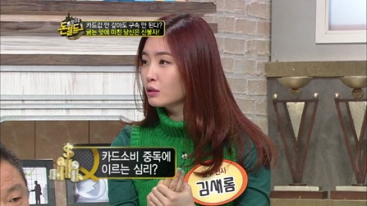 카드중독에 걸리는 이유.jpg | 인스티즈