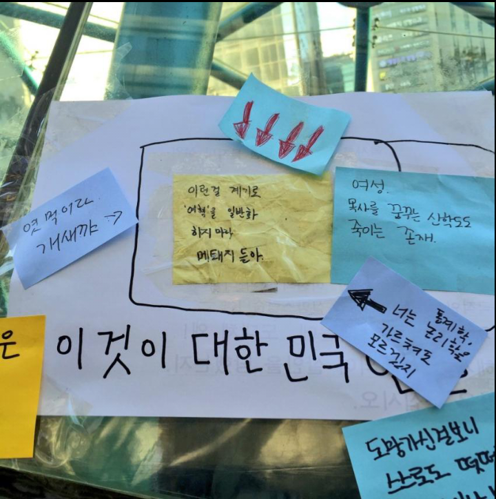 이미 추모는 의미없는 행동이 되버렸음 | 인스티즈