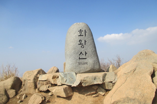 화왕산삼겹살 이미지