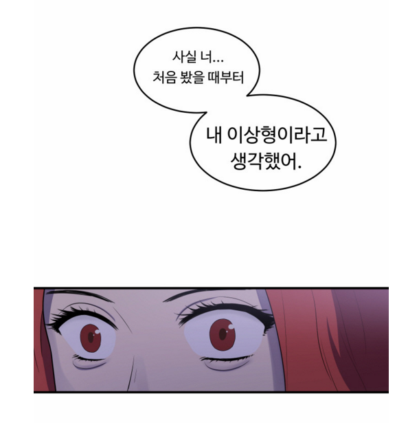 신입생 어떻게 한번 해보려고 수작부리는 놈 | 인스티즈