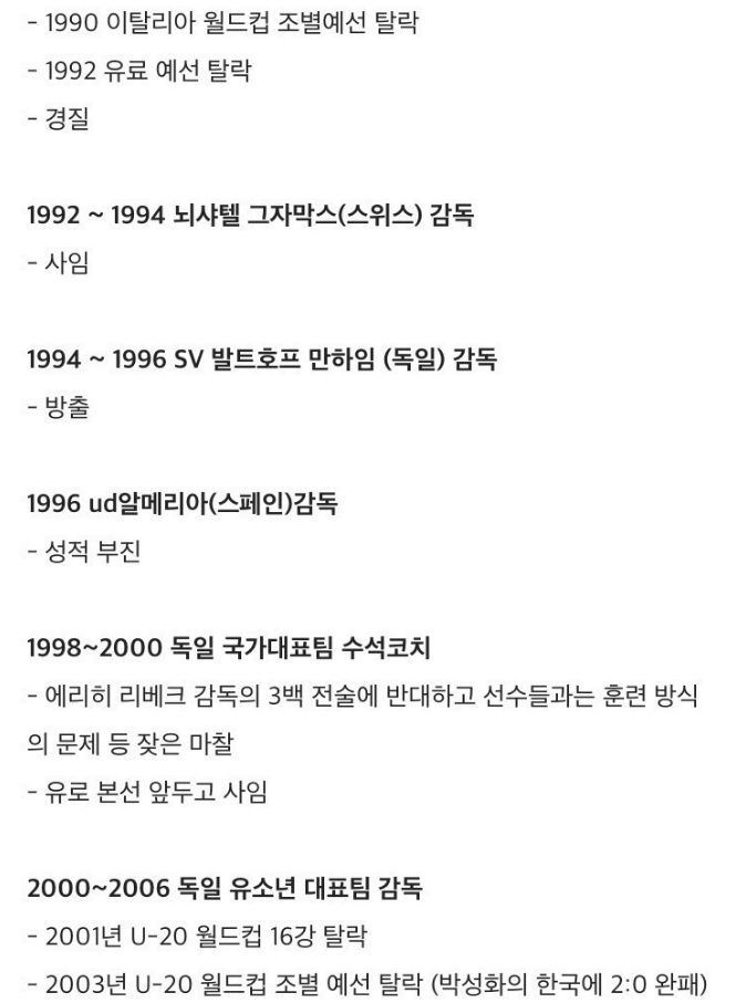 흔한 3류 쓰레기감독 커리어.jpg | 인스티즈