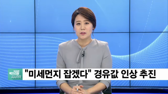 아직도 머리 굴리는게 제정신이 아닌 대한민국 | 인스티즈