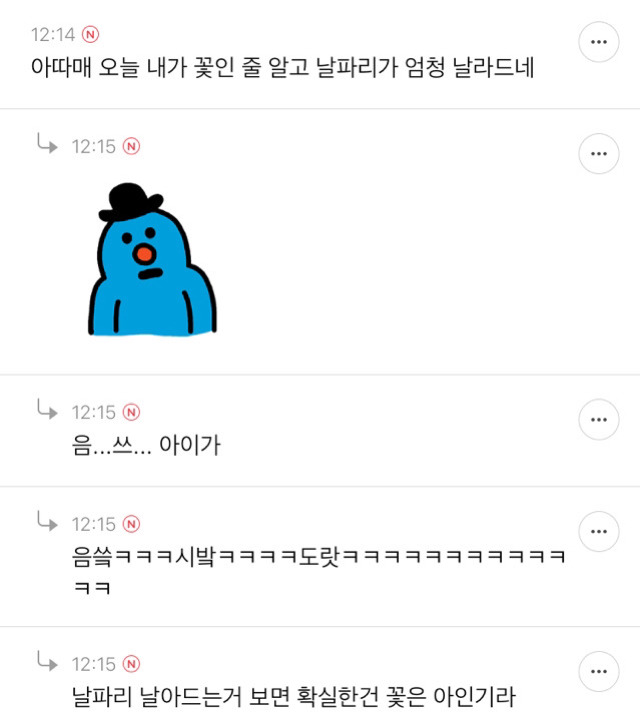 우섬 이미지