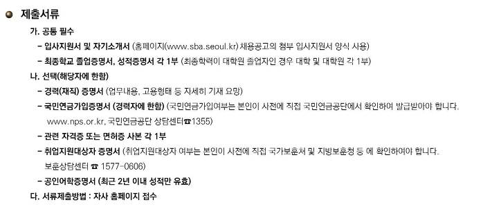 서울통상 이미지