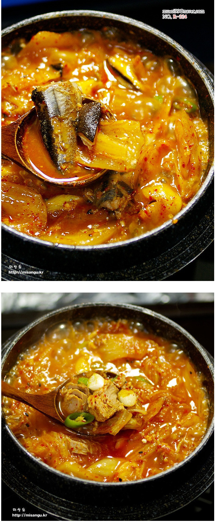 김치찌개 꽁치 vs 참치 vs 돼지고기 | 인스티즈