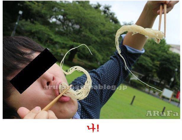 다이나믹 국수 | 인스티즈