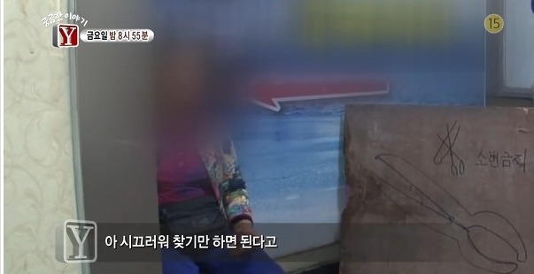 궁금한 이야기 y 사기 레전드 | 인스티즈