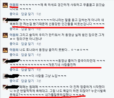 오늘 논란이 되었던 페이스북 강아지수간, 동물학대사건 정리 | 인스티즈