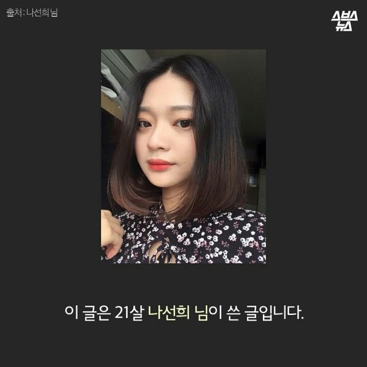 나는 아빠의 장애가 부끄러웠다.jpg | 인스티즈