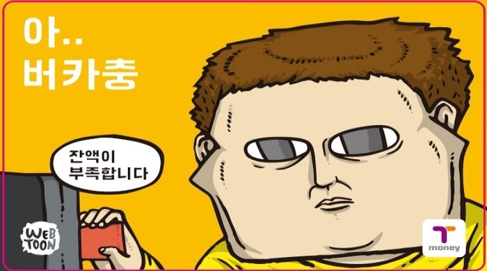 XX페이로는 구현할 수 없는 아날로그 감성 | 인스티즈