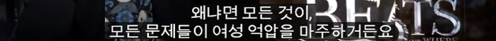 신비한 동물사전에 나온 배우의 여성관.jpg | 인스티즈