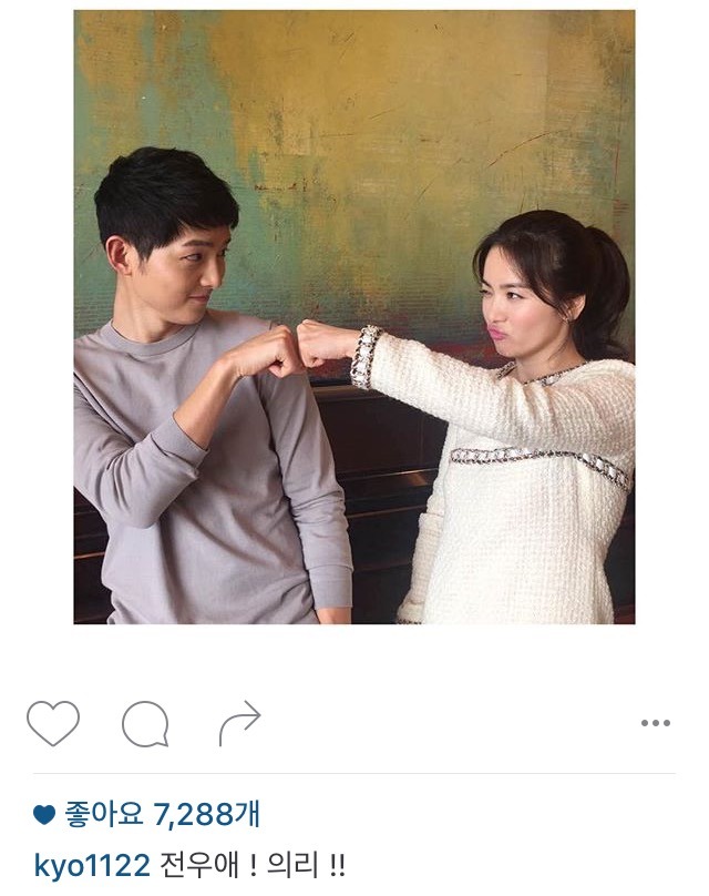 송혜교 인스타 폭풍 업뎃 중 | 인스티즈