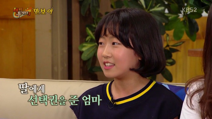 [해피투게더] 곡성 촬영 후 후유증이 전혀 없었다는 환희.jpg | 인스티즈