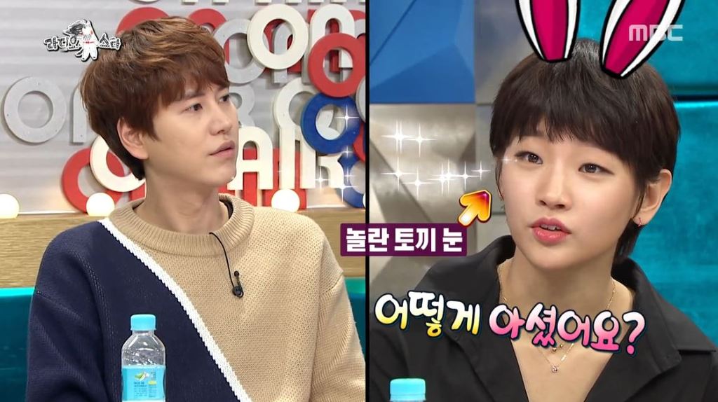 [박소담] 라스 무보정 캡쳐 .JPG | 인스티즈