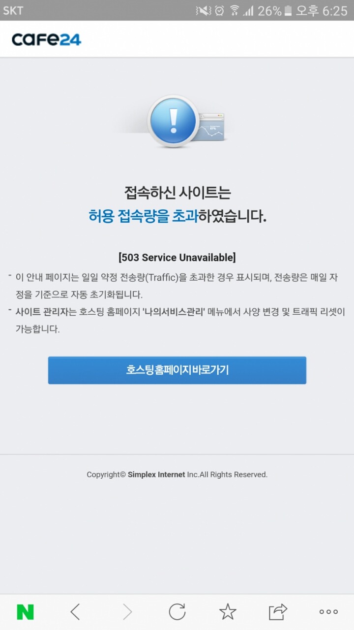 오늘 박근혜 퇴거 뉴스특보의 진정한 승자 | 인스티즈