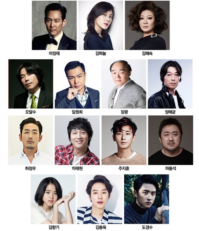 한국영화 역대 제작비 TOP12 jpg | 인스티즈
