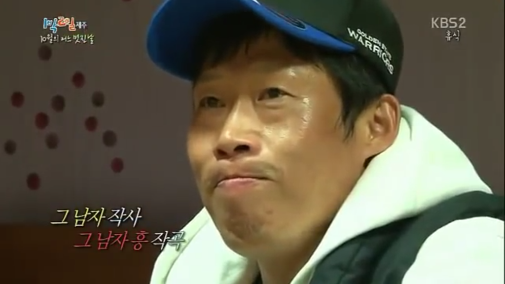 유해진이 말하는 아저씨와 젊은사람의 차이점.jpg | 인스티즈