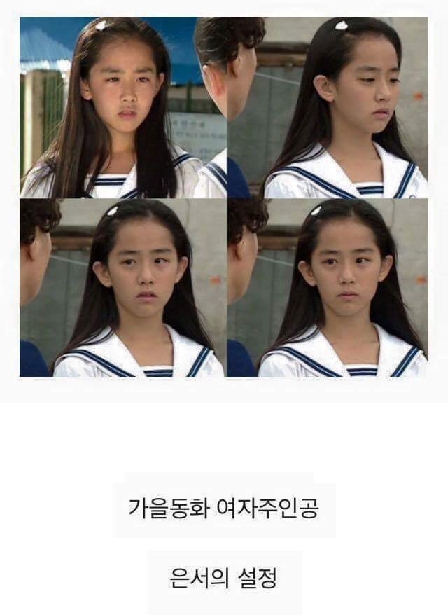 가위사랑 이미지