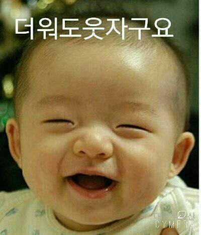 만득이 이미지