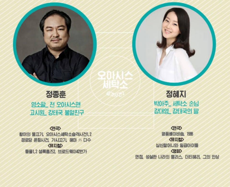 빛나는세탁소 이미지