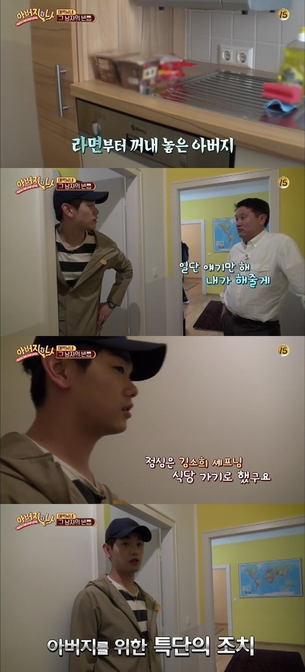 에릭남 아버지가 라면에 집착하게 된 이유 ㅋㅋㅋㅋ.JPG | 인스티즈