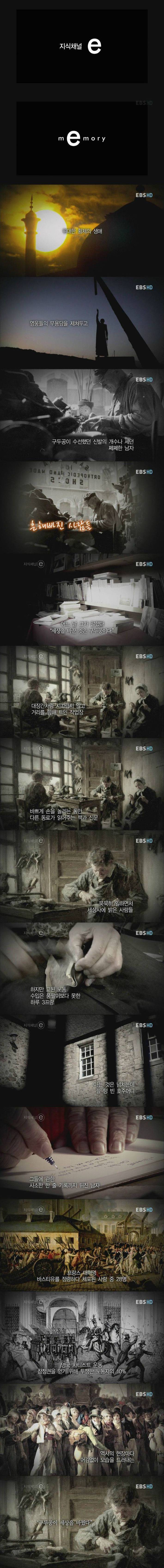 흔해빠진 사람들.jpg | 인스티즈