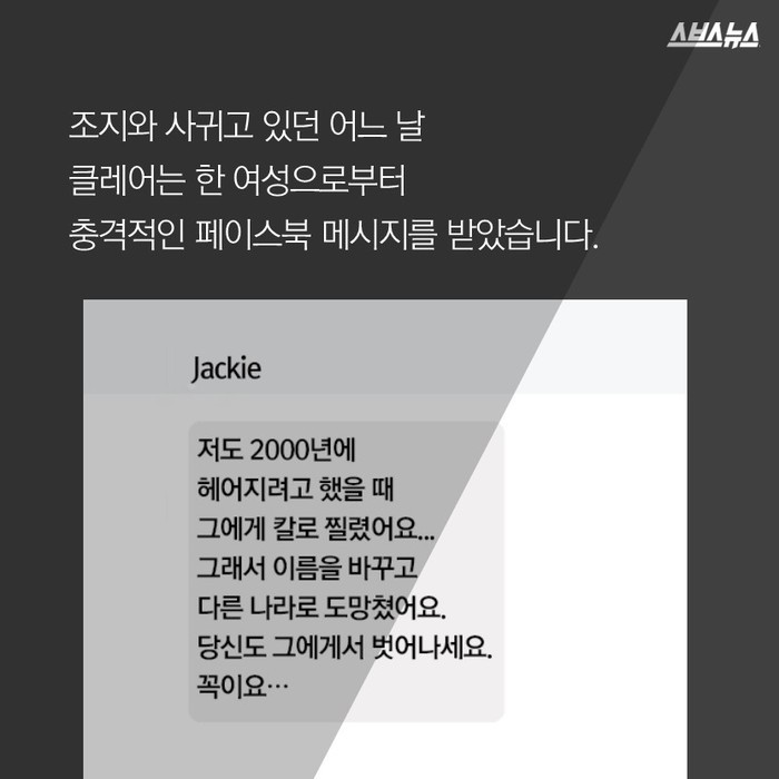  그 사람이 사랑하는 방법 | 인스티즈