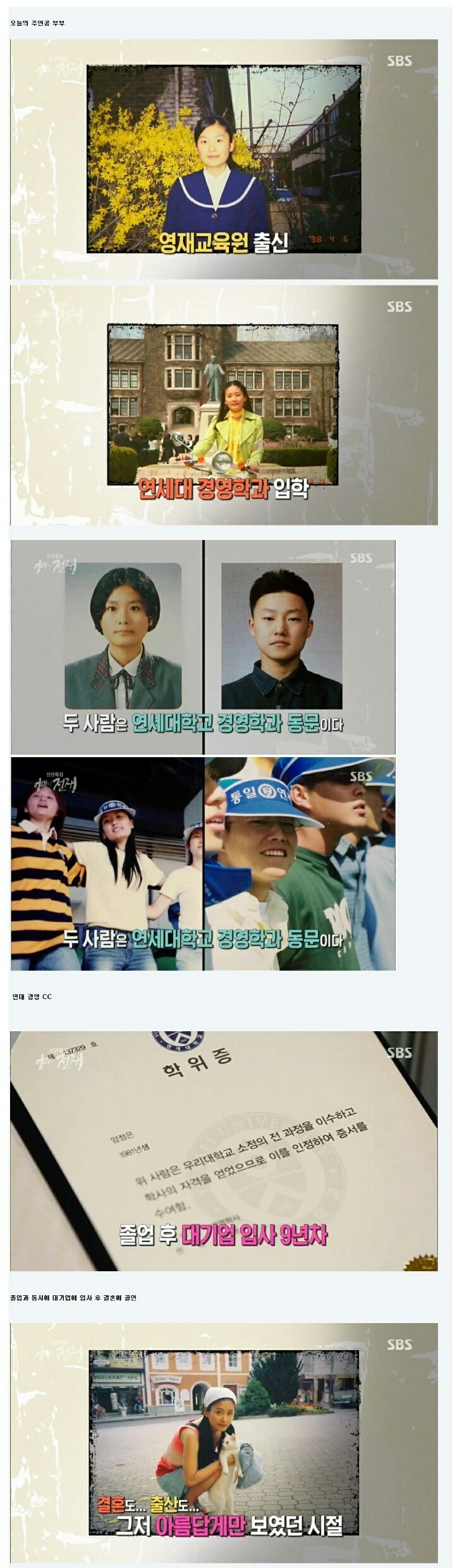 맞벌이 부부의 육아.JPG | 인스티즈