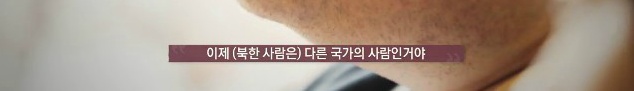 당신은 이산가족의 아픔에 공감하시나요? | 인스티즈