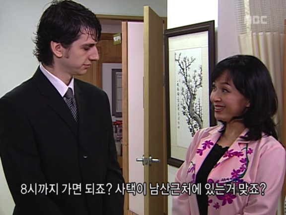 [거침없이하이킥] 영어 까막눈 순재부부ㅋㅋㅋㅋㅋㅋ.jpg | 인스티즈