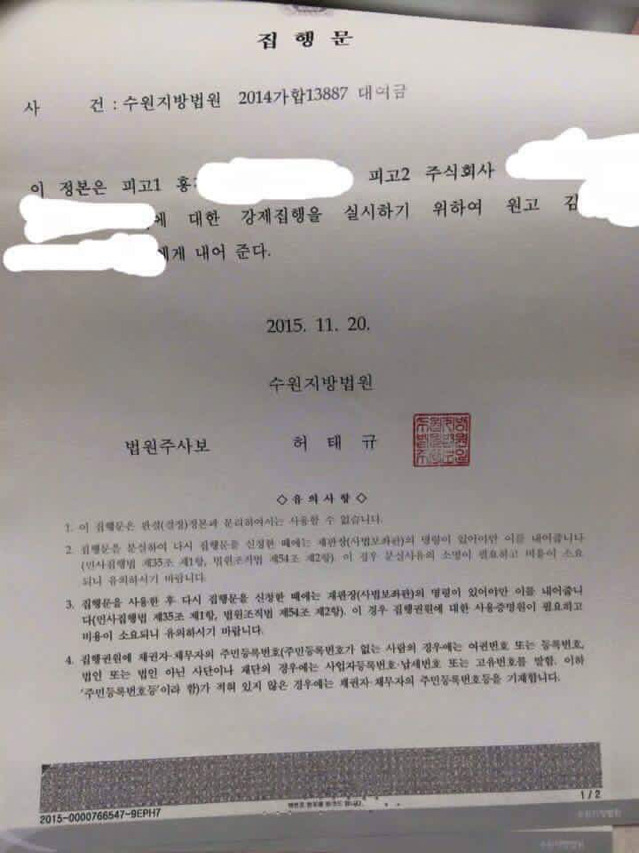 애엄마 얼짱 홍x기의 이미지메이킹 (페북주의) | 인스티즈