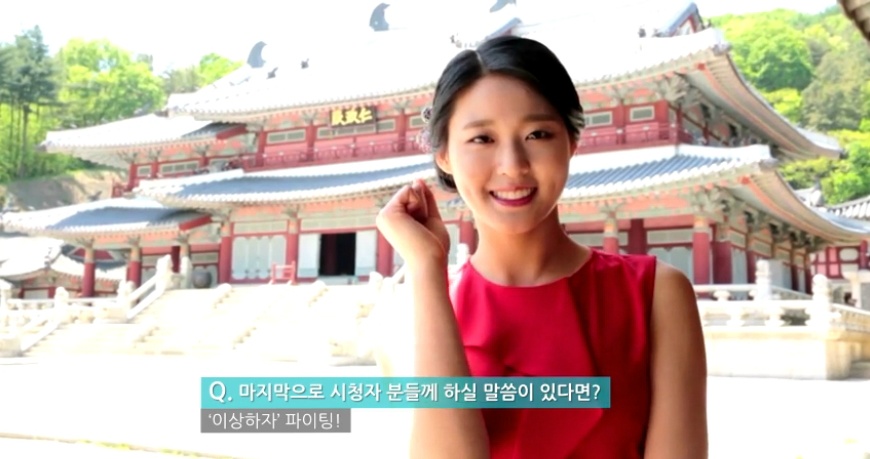 이상하자텔레콤 이미지